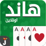 Hand, Hand Partner, Hand Saudi [Unlimited Money] Mod Apk v28.1.80
