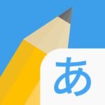 Write It! Japanese [Unlimited Money] Mod Apk v4.5.6
